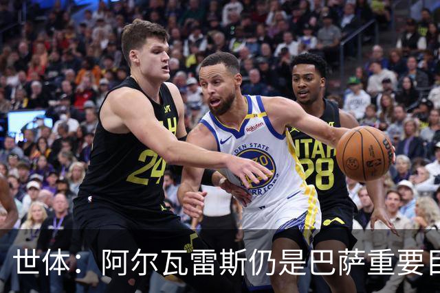 世体：阿尔瓦雷斯仍是巴萨重要目标，什琴斯尼不走就不会买新门将